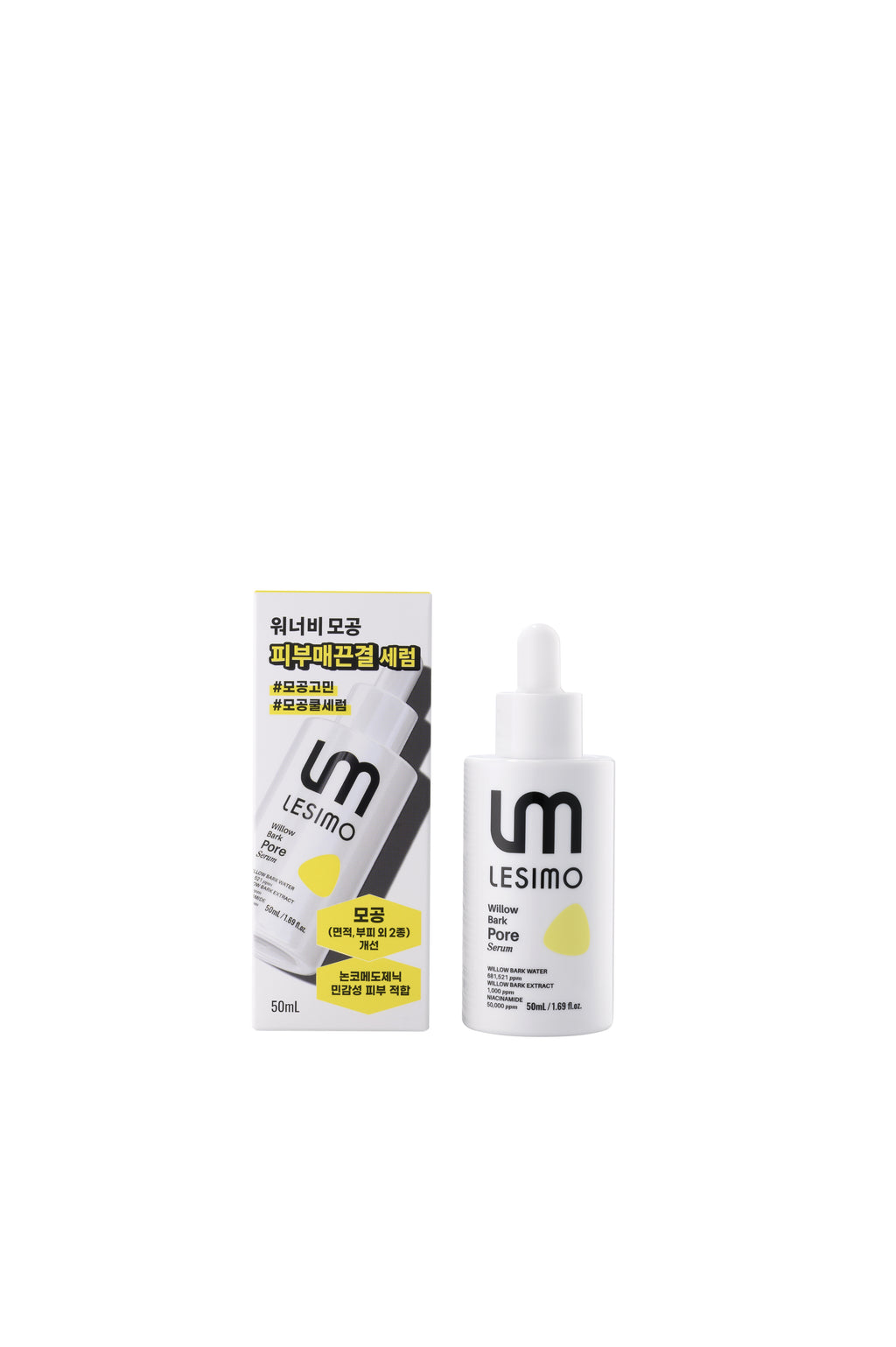 Lesimo Willow Bark Serum