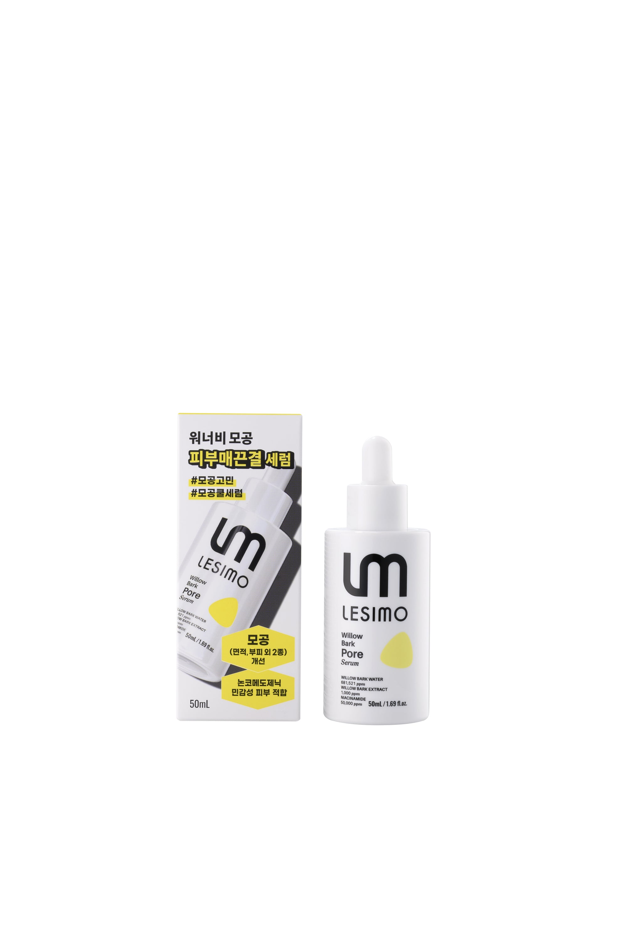 Lesimo Willow Bark Serum