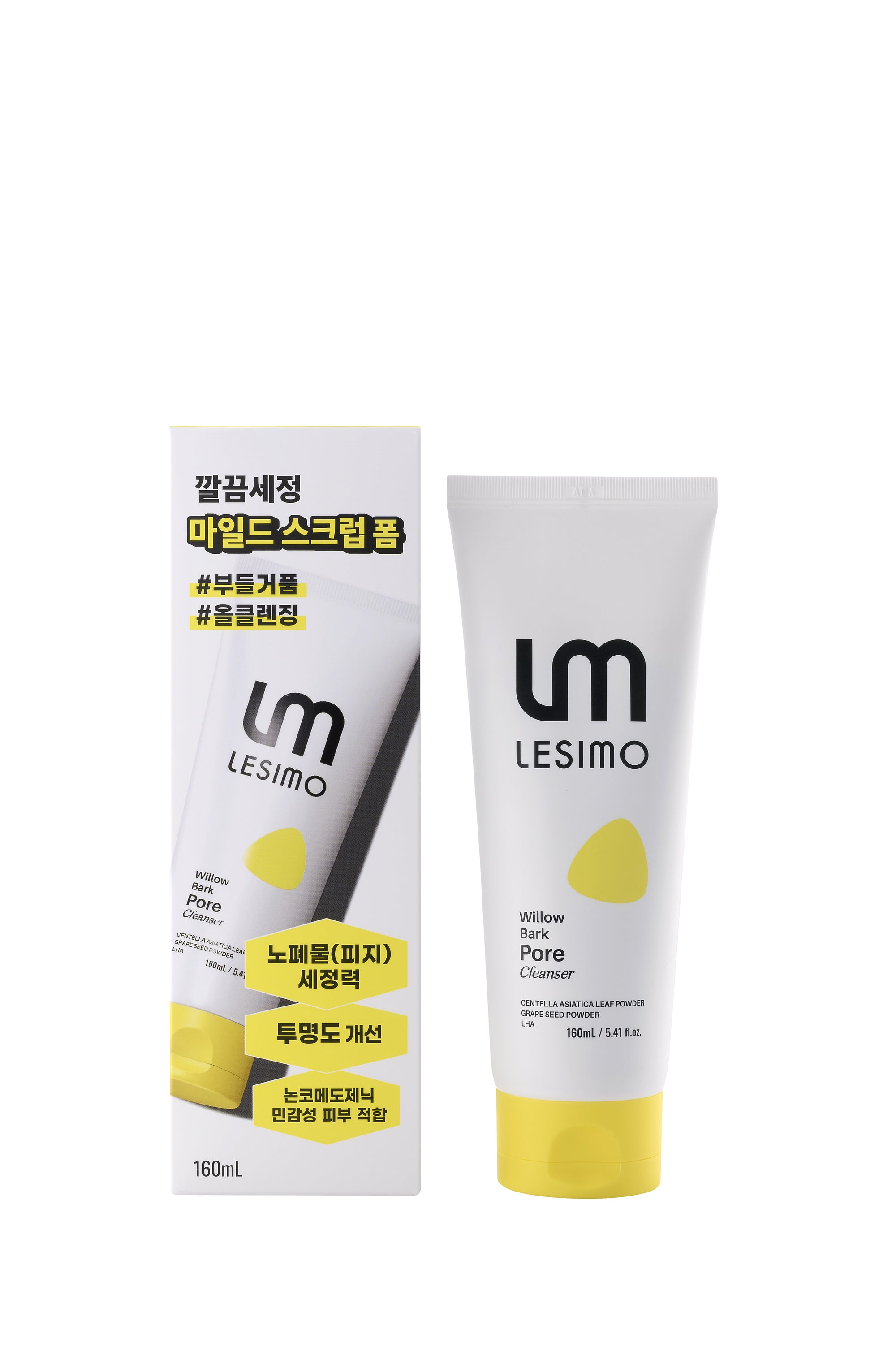 Lesimo Willow Bark Pore Cleanser
